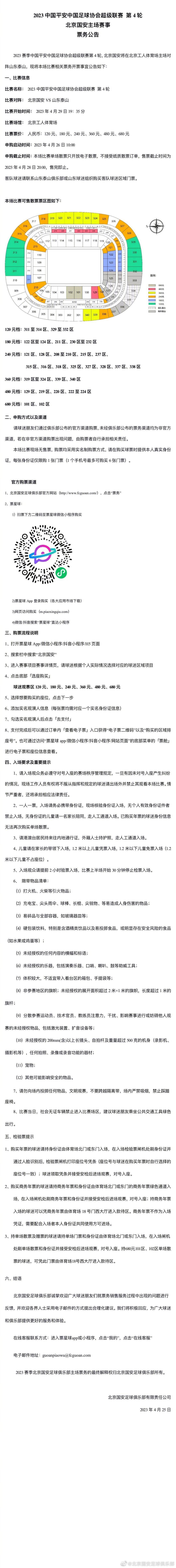 她拥有猎豹一样的力量、耐力和速度，被她咬伤的人，会被感染成半人半豹的样子，并且完全丧失自我思维，只剩下杀戮的念头